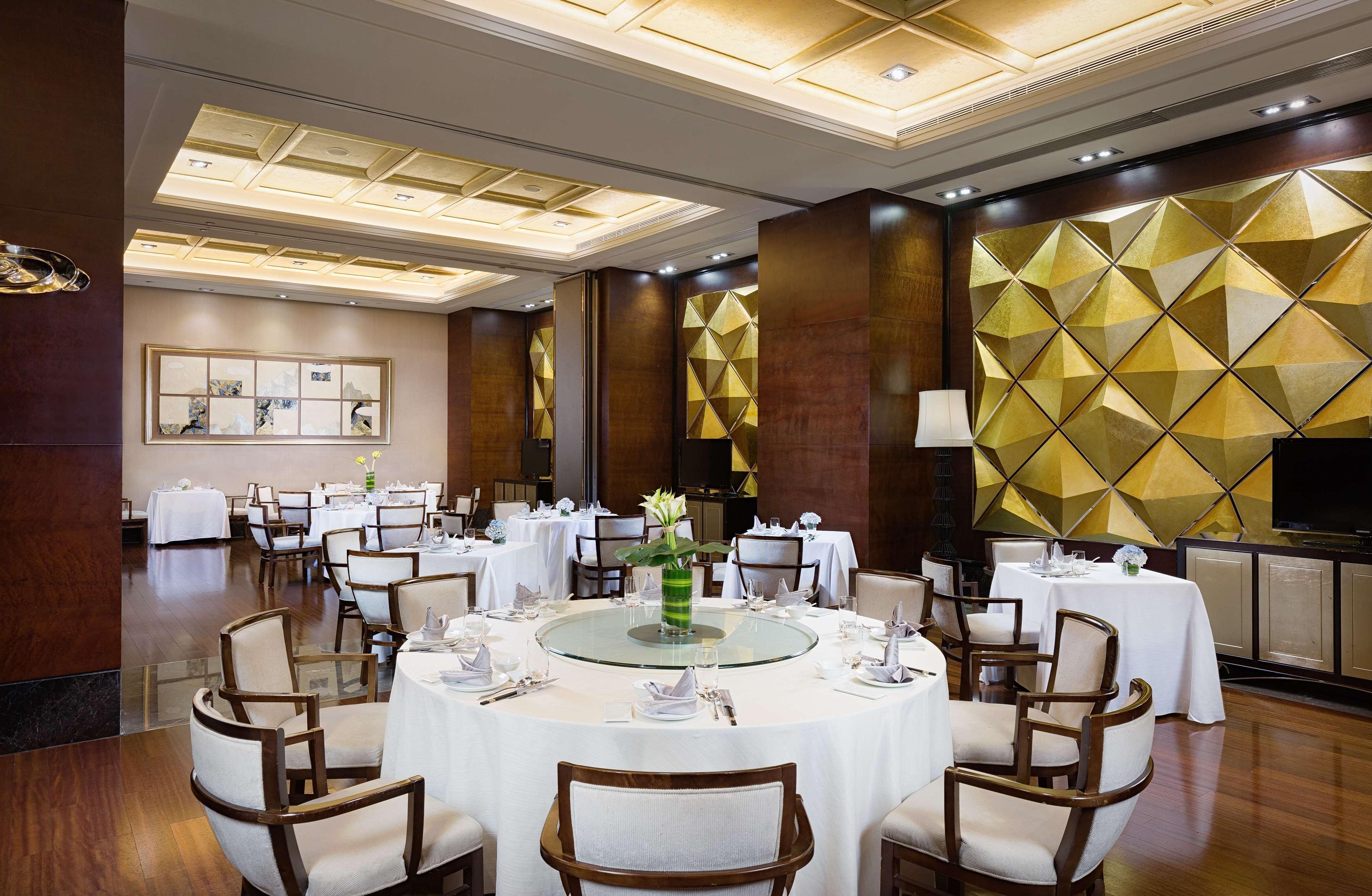 Radisson Blu Plaza Chongqing - Free 2 Bottle Of Local Beer Per Room During Stay Extérieur photo