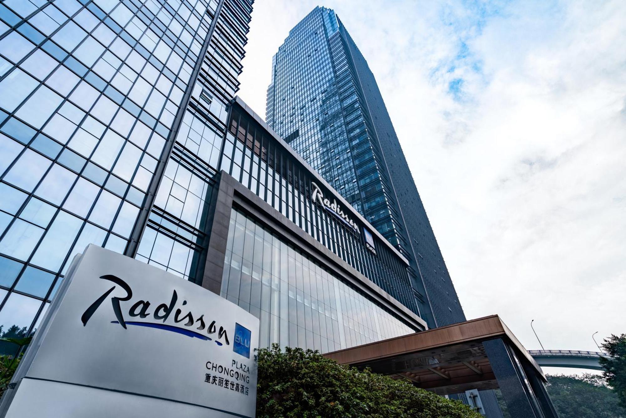 Radisson Blu Plaza Chongqing - Free 2 Bottle Of Local Beer Per Room During Stay Extérieur photo